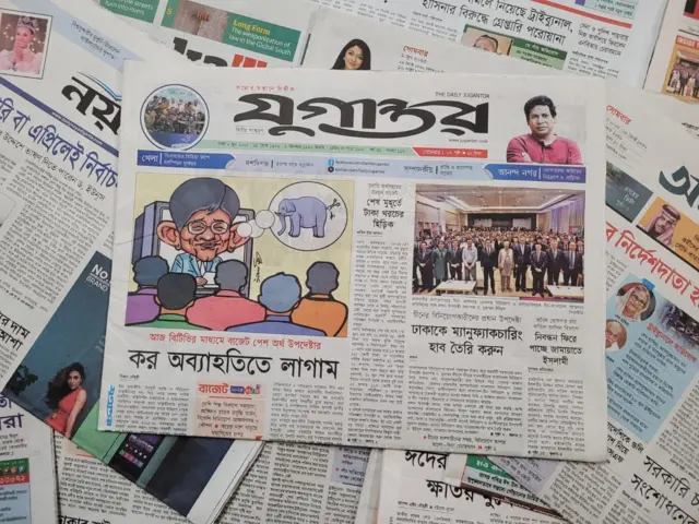 পত্রিকা