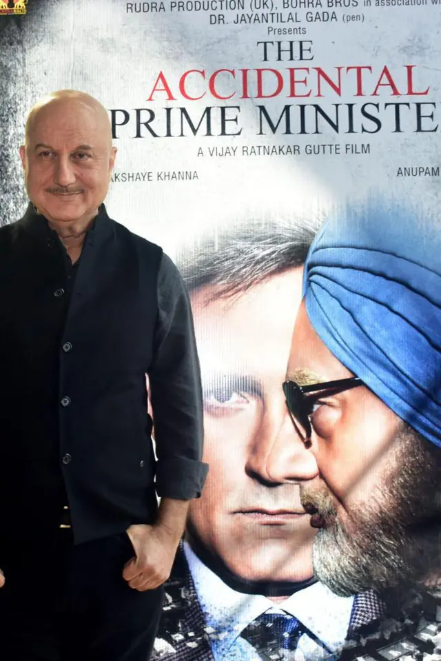 ਦਿ ਐਕਸੀਡੈਂਟਲ ਪ੍ਰਾਈਮ ਮਿਨਿਸਟ