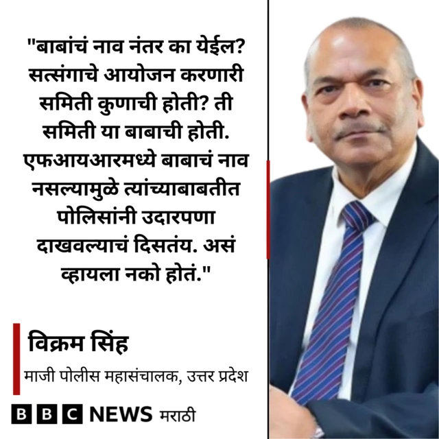  माजी पोलीस महासंचालक, उत्तर प्रदेश 