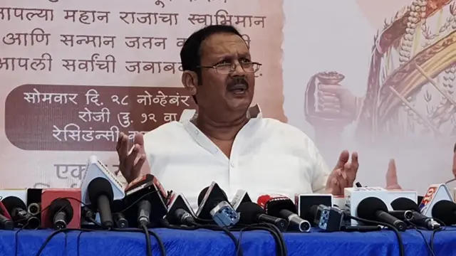 उदयनराजे