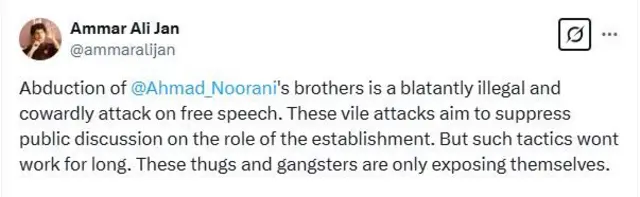 احمد نورانی