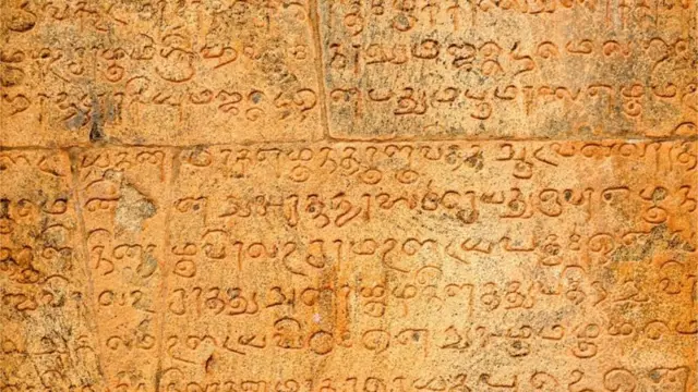 తమిళ శాసనం