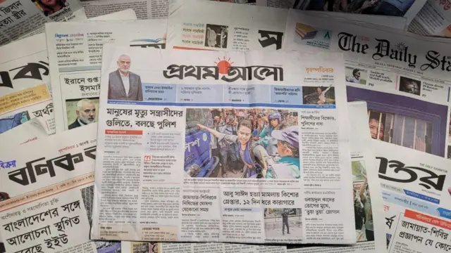 পত্রিকা
