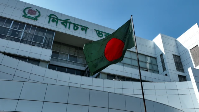 বাংলাদেশ নির্বাচন কমিশন