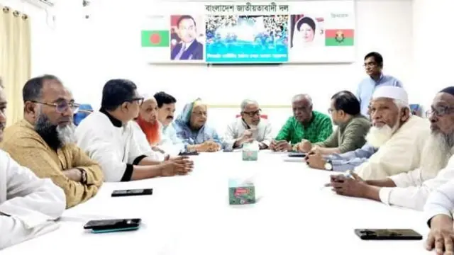 বিএনপির সঙ্গে সমমনা কয়েকটি দলের নেতাদের বৈঠকের পুরোনো ছবি