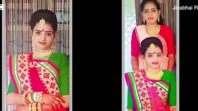 திருமணம்