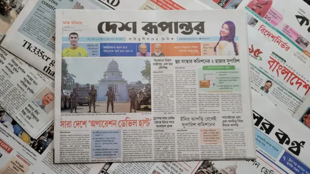 পত্রিকা