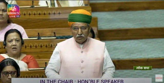 మహిళా రిజర్వేషన్ బిల్లు 