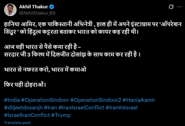 ਸੋਸ਼ਲ ਮੀਡੀਆ 'ਤੇ ਦਿਲਜੀਤ ਅਤੇ ਹਾਨੀਆ ਦੀ ਟ੍ਰੋਲਿੰਗ