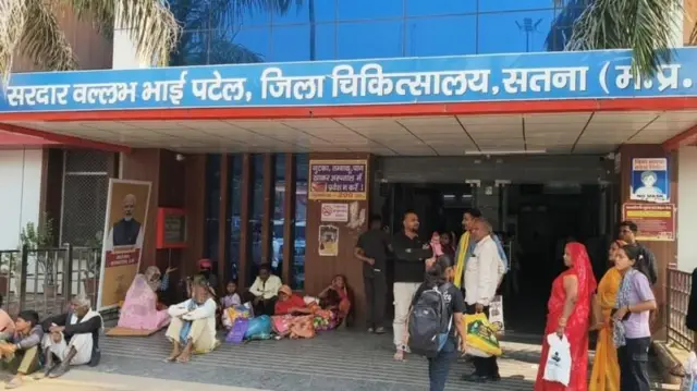  जिल्हा रुग्णालय