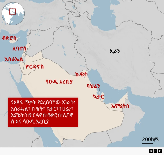 የኢራን ጥቃት የተፈጸመባቸው አገራትን የሚያሳይ ካርታ