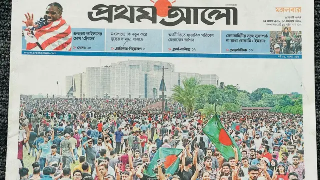 দৈনিক প্রথম আলো