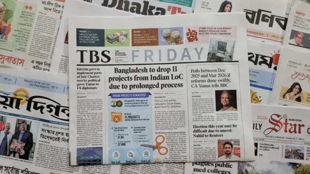 পত্রিকা