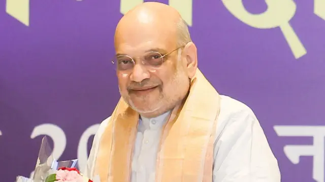 अमित शाह