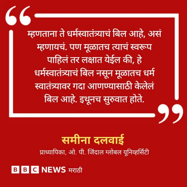 समीना दलवाई