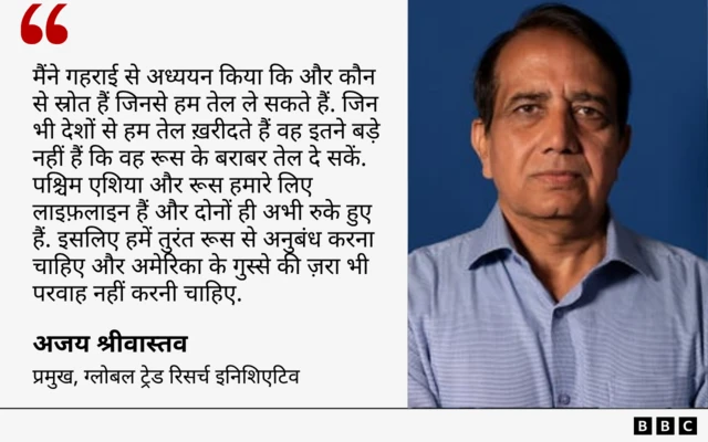 अजय श्रीवास्तव का कोट