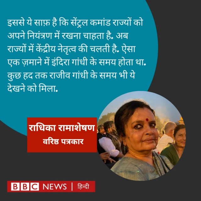 पत्रकार