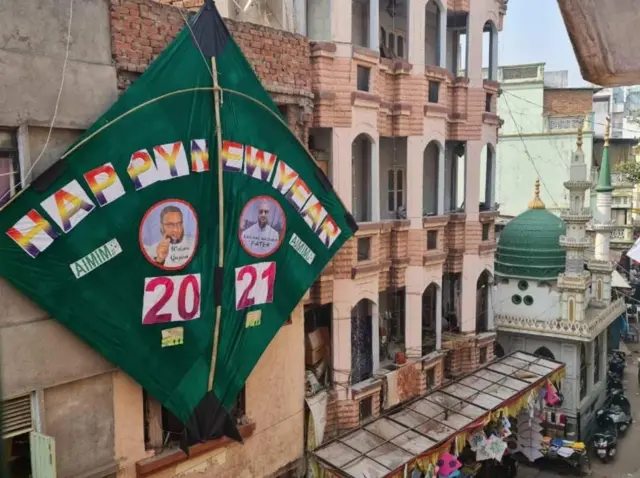 এআইএমআইএম দলের নির্বাচনী প্রতীক সবুজ ঘুড়ি বা ‘পতঙ্গ’