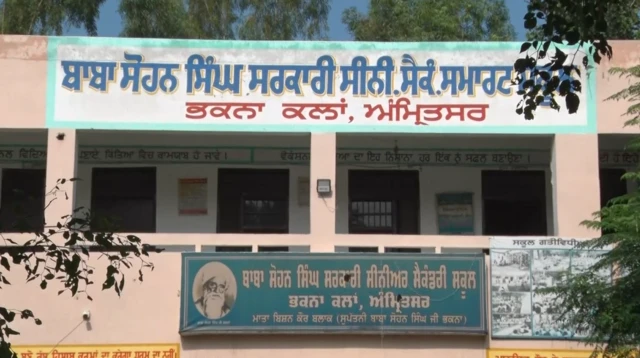 ਬਾਬਾ ਸੋਹਣ ਸਿੰਘ