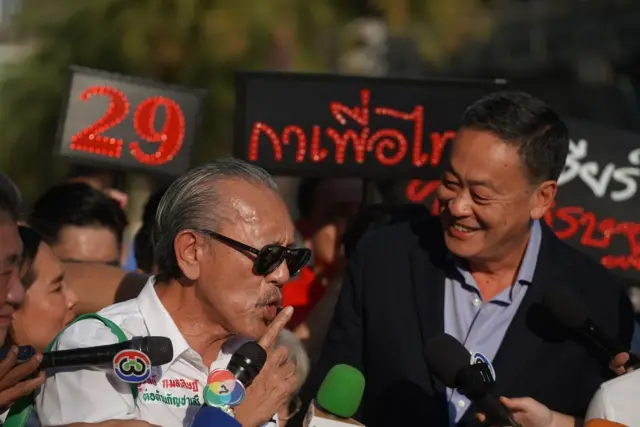 ชูวิทย์