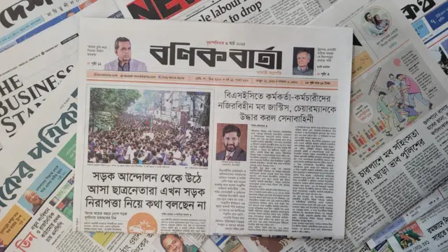পত্রিকা