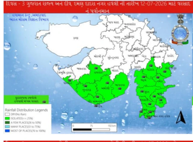 ગુજરાત હવામાન, હવામાન સમાચાર, ગુજરાત, ચોમાસું, બીબીસી ગુજરાતી