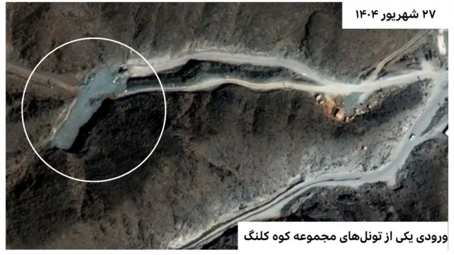 تصویر ماهواره‌ای از دهانه تونلی در نزدیکی تاسیسات نطنز در تاریخ ۲۷ شهریور ۱۴۰۴