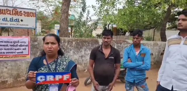 ગેનીબહેન ઠાકોર 