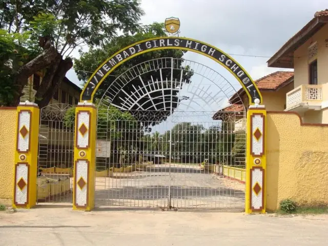 பெண்கள் உயர் பள்ளி