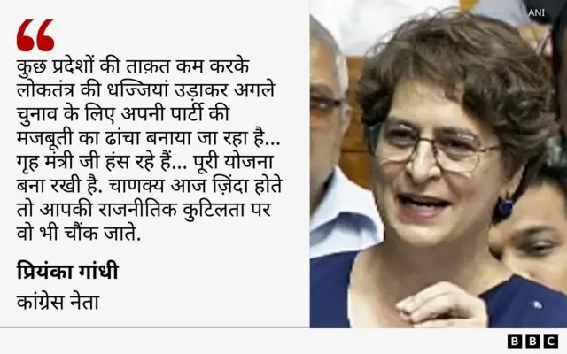 प्रियंका गांधी