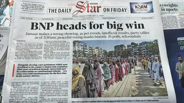 দ্য ডেইলি স্টার 