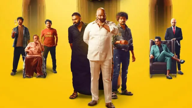 కీడా కోలా