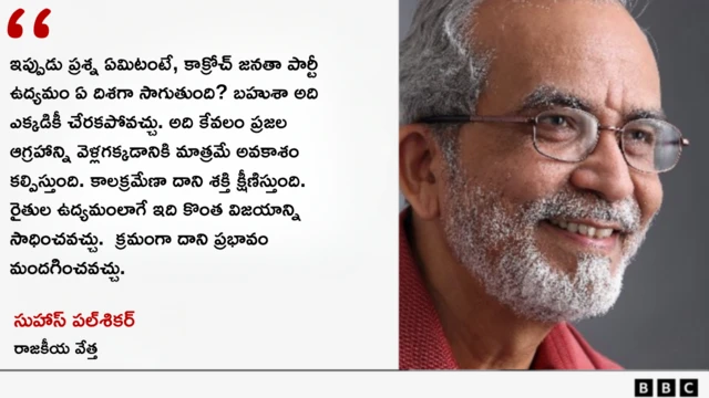 సోనమ్ వాంగ్‌చుక్, కాక్రోచ్ జనతా పార్టీ, జేపీ నడ్డా, జితేంద్ర సింగ్, బీజేపీ, నరేంద్రమోదీ