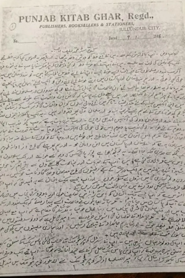 خط