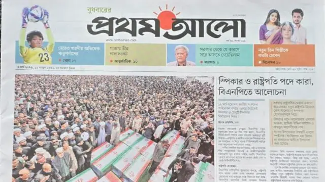 প্রথম আলো
