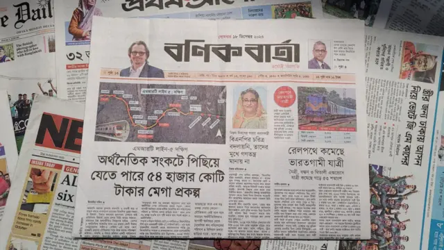 বণিক বার্তা