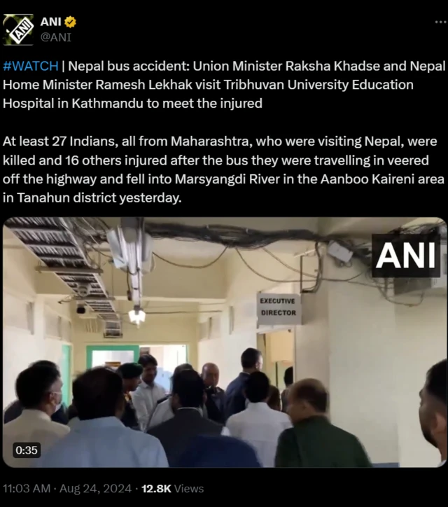 केंद्रीय राज्यमंत्री रक्षा खडसे आणि नेपाळचे गृहमंत्री रमेश लेखक