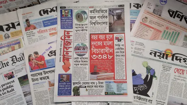 পত্রিকা