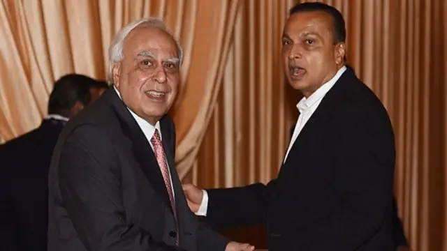 कपिल सिब्बल और अनिल अंबानी