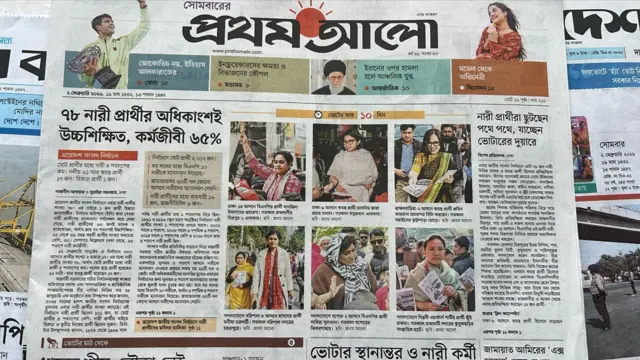 প্রথম আলো