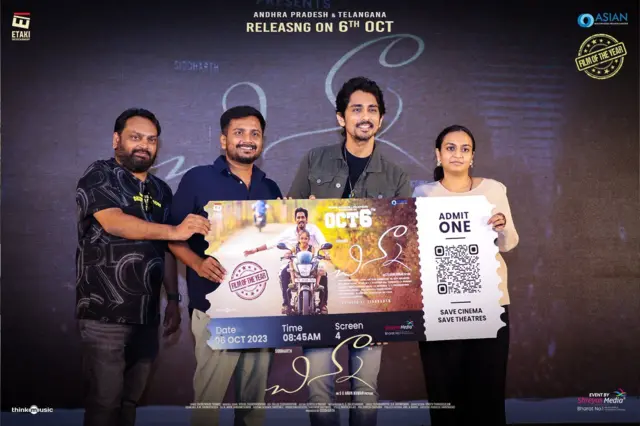 అక్టోబర్ 6న విడుదలైన చిన్నా