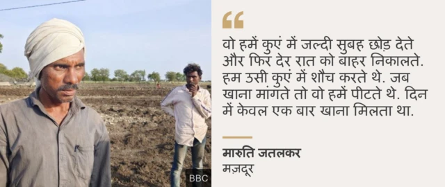 मारुति जतलकर