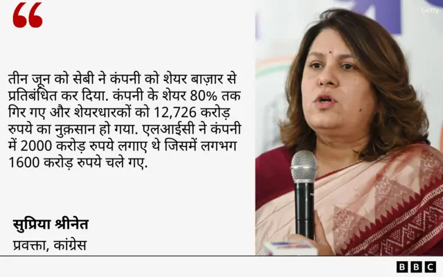 सुप्रिया श्रीनेत