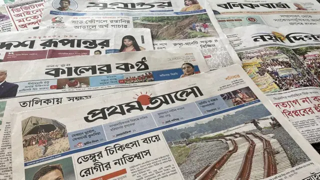 ১২ই অগাস্টের সংবাদপত্র