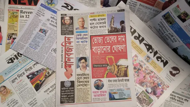 পত্রিকা