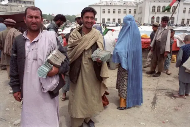 અફઘાની ચલણ