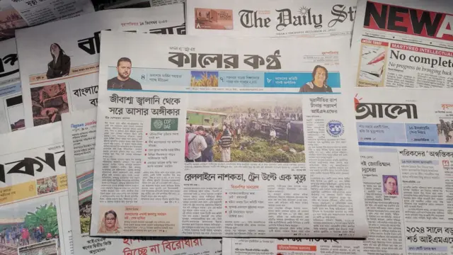 কালের কণ্ঠ
