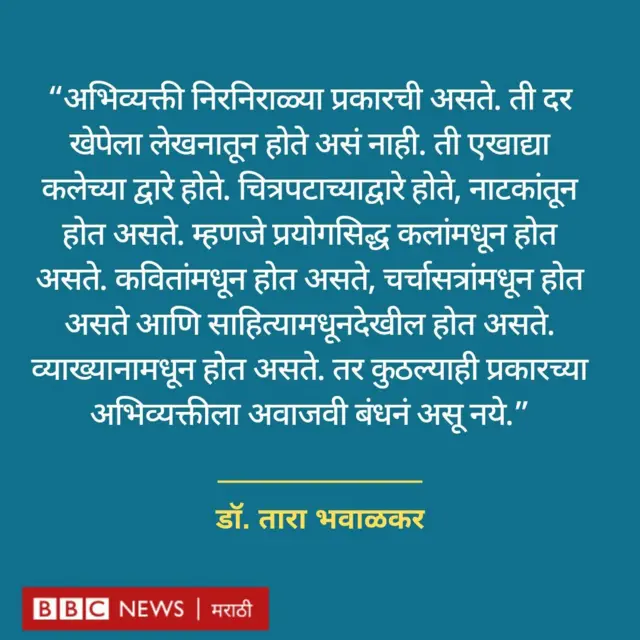 ग्राफिक्स