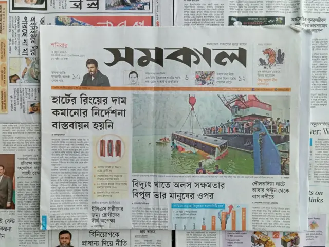 সমকাল