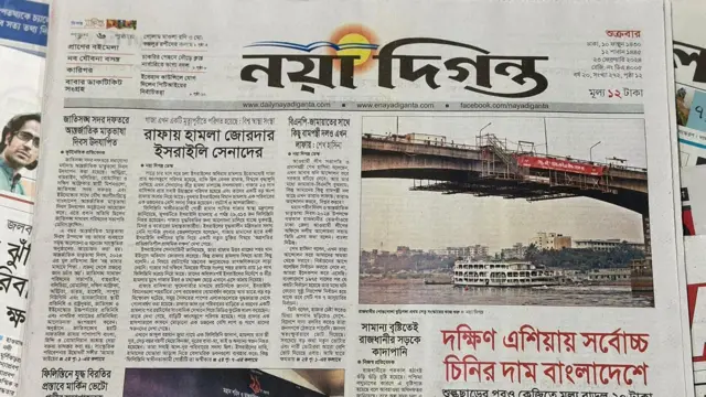 সংবাদপত্র